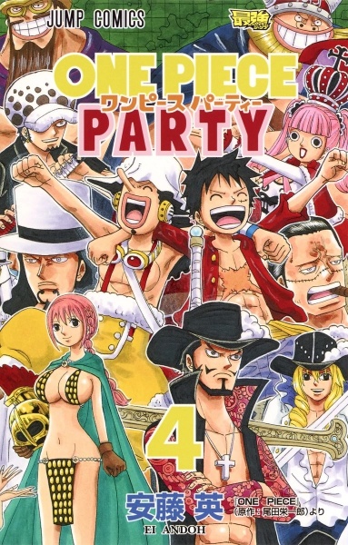 Datei:One Piece Party Band4 jp.jpg